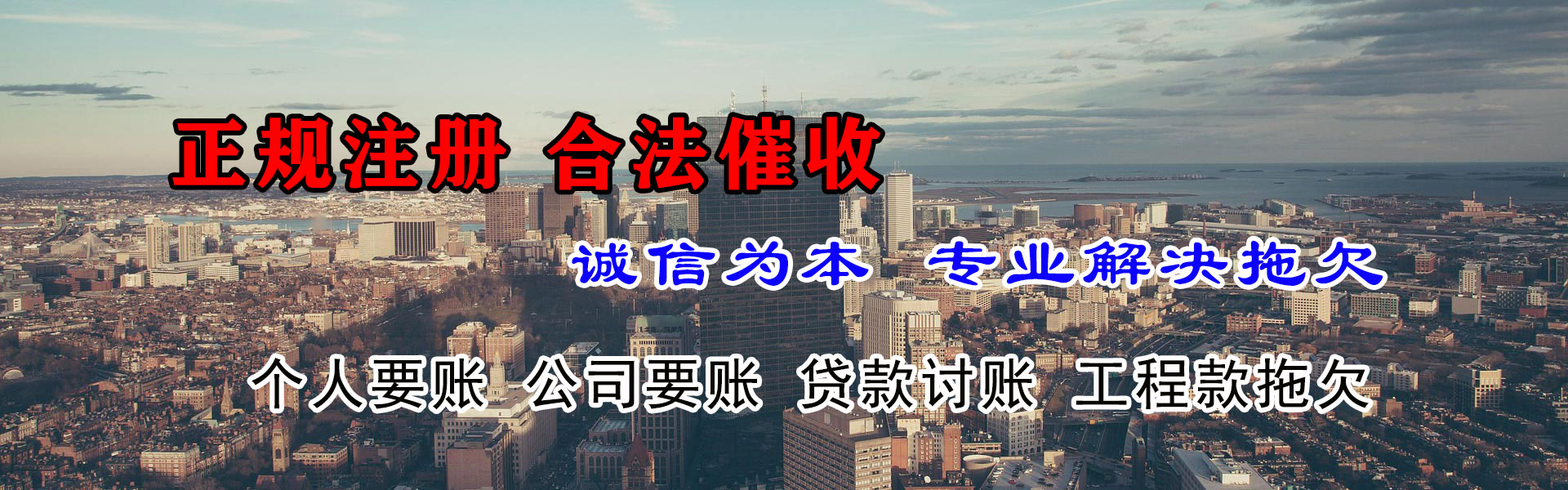 武昌催收公司