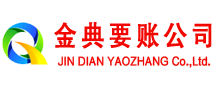 武昌催收公司